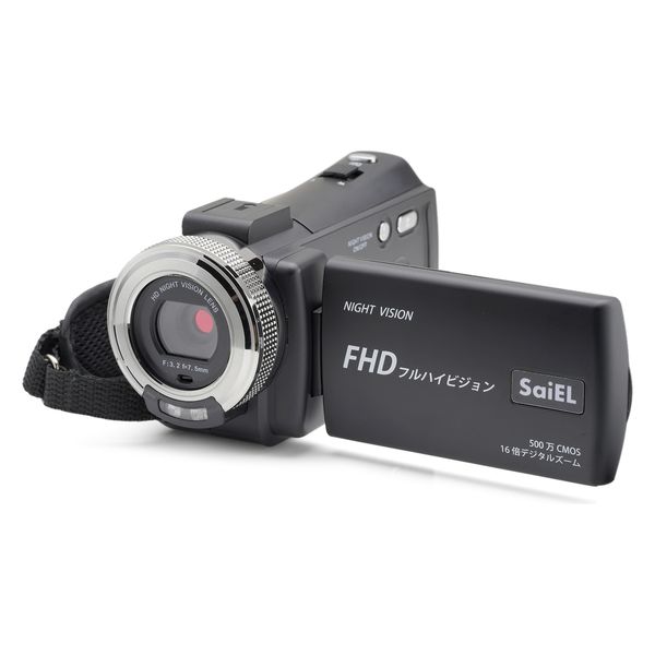 サイエルインターナショナル 赤外線機能付きハンディカメラ SLI-IHC30C 1個（直送品）