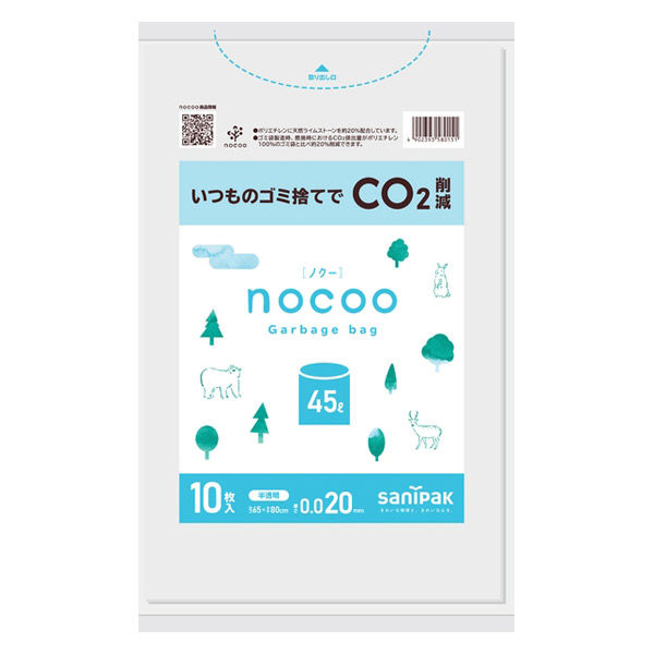 ゴミ袋 nocoo 半透明 45L 厚さ:0.020mm 1パック（10枚入）日本サニパック