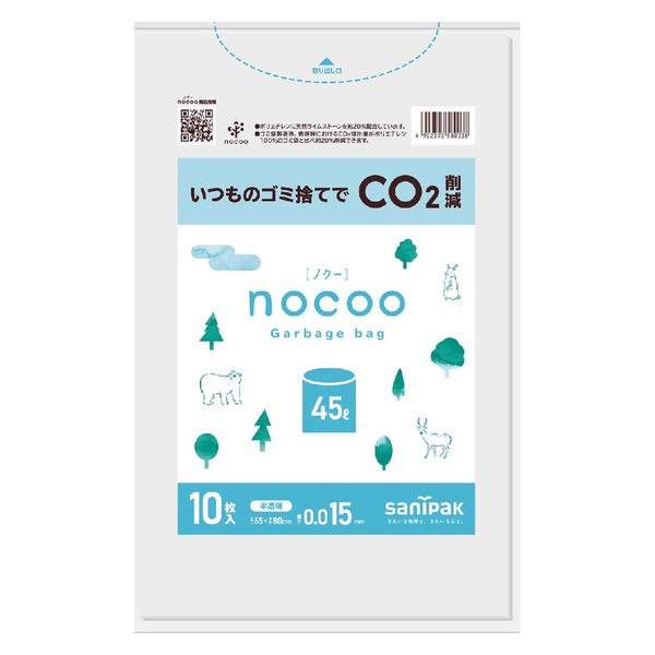 ゴミ袋 nocoo 半透明 45L 厚さ:0.015mm 1パック（10枚入）日本サニパック