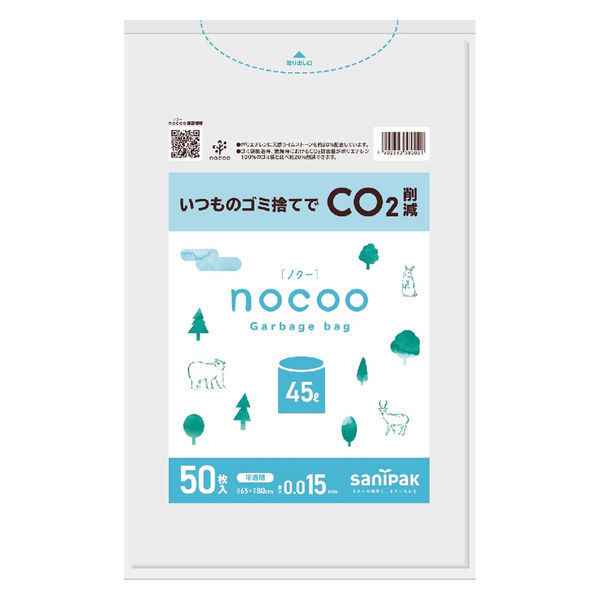 ゴミ袋 nocoo 半透明 45L 厚さ:0.015mm 1パック（50枚入）日本サニパック