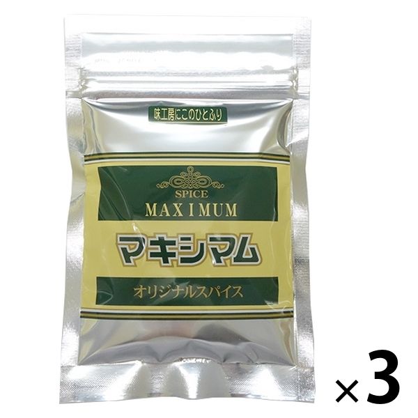 マキシマム オリジナルスパイス（詰替え用）120g 3袋 中村食肉（キャンプ 料理 BBQ 調味料）