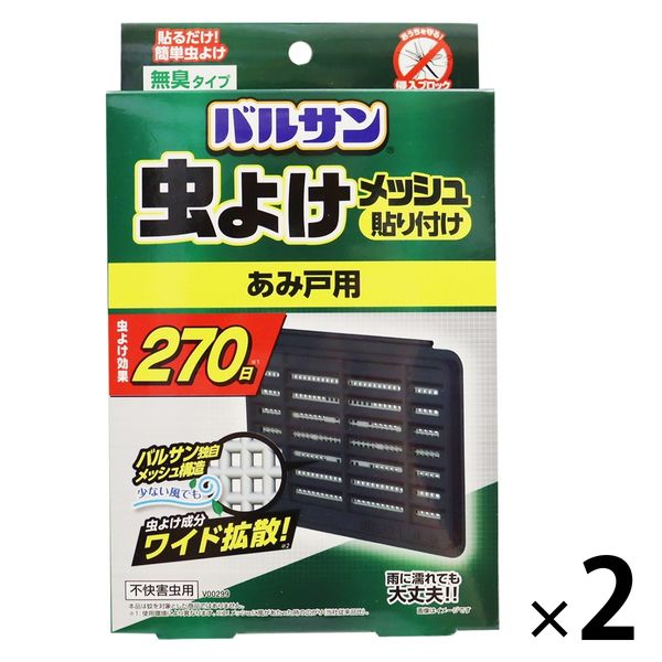 バルサン 虫よけメッシュあみ戸 270日 1セット（2個） レック