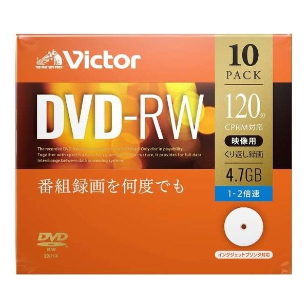 Victor 録画用DVD-RW4.7GB/インクジェットプリンター対応 VHW12NP10J1 1パック（直送品）