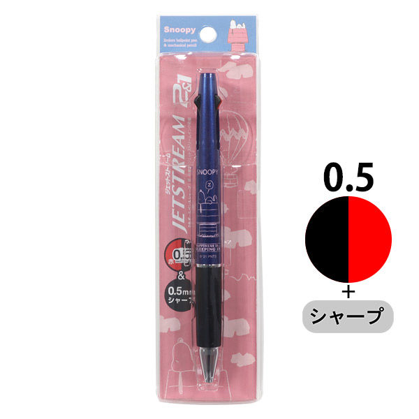 ジェットストリーム 多機能ボールペン 0.5mm スヌーピー ネイビー軸 2色+シャープ 1本 ES389NB カミオジャパン