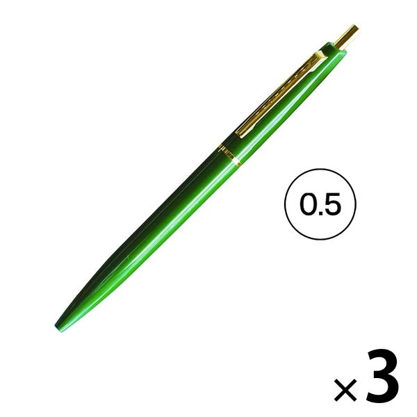 アンテリック シャープペン 0.5 フォレストグリーン MP1FG 3本