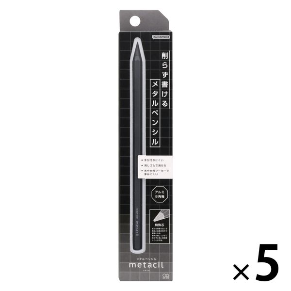 メタルペンシル metacil（メタシル）メタリックグレー S4482646 5本 サンスター文具 削らない鉛筆 金属鉛筆
