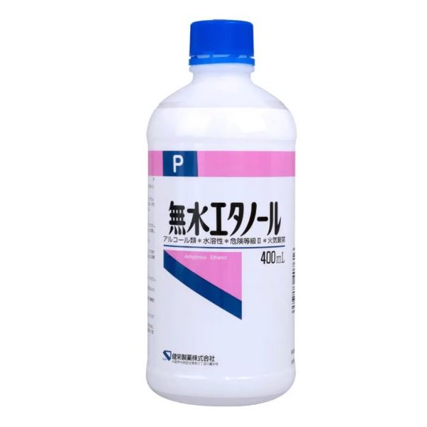 健栄製薬 無水エタノールP400ml 1本