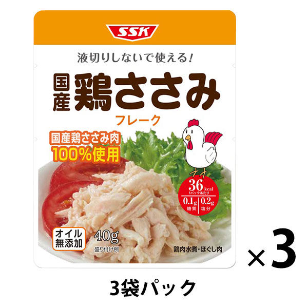 清水食品 国産鶏ささみフレーク オイル無添加 3袋パック 1セット（3個）
