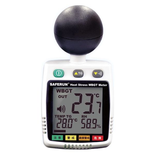 セーフラン安全用品 黒球式熱中症指数計 TW012 1台（直送品）