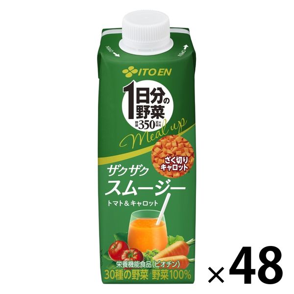 伊藤園 1日分の野菜 meal up ザクザクスムージー トマト＆キャロット 200ml 1セット（48本）