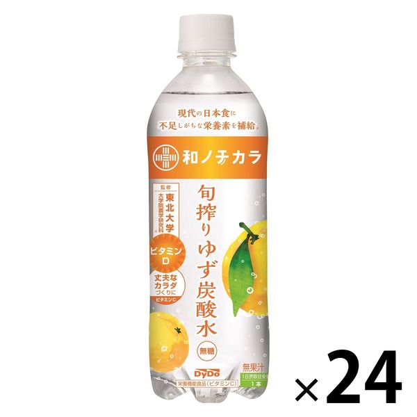 ダイドードリンコ 和ノチカラ 旬搾りゆず炭酸水 500ml 1箱（24本入）