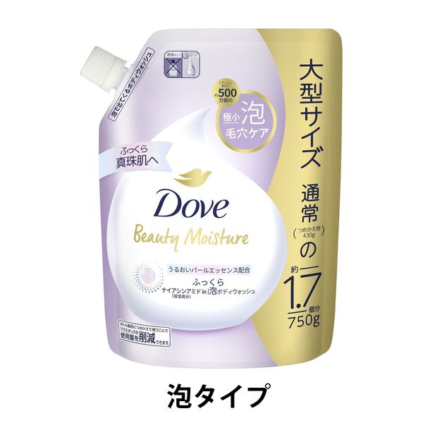 ダヴ（Dove） ダヴ ビューティーモイスチャー 泡ボディウォッシュ ふっくら つめかえ 750g ユニリーバ 【泡タイプ】