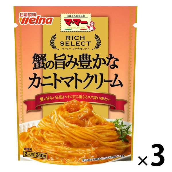 マ・マー リッチセレクト 蟹の旨み豊かな カニトマトクリーム 2人前・240g 1セット（3個）日清製粉ウェルナ パスタソース