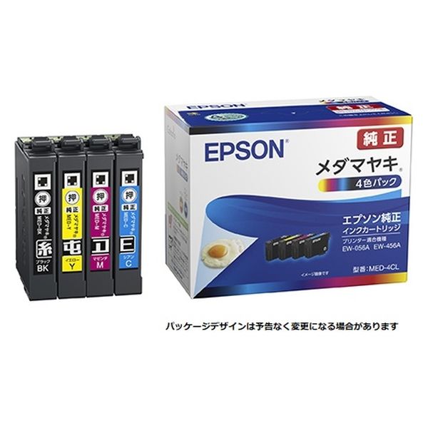 エプソン（EPSON） 純正インク MED-4CL 4色パック 1個
