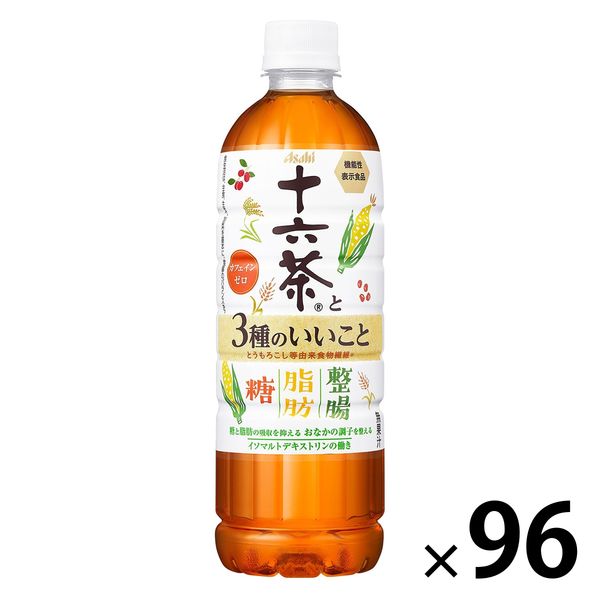 【機能性表示食品】アサヒ飲料 アサヒ 十六茶と3種のいいこと 630ml 1セット（96本）