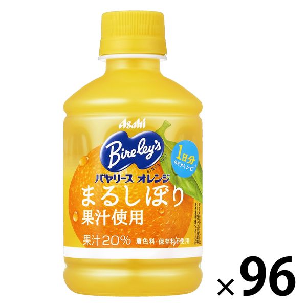 アサヒ飲料 バヤリースオレンジ 280ml 1セット（96本）