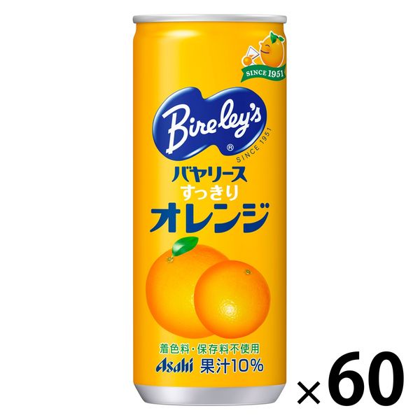 アサヒ飲料 バヤリースすっきりオレンジ 245g 1セット（60缶）