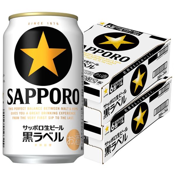 ビール　缶ビール　黒ラベル　350ml　2ケース(48本)　サッポロビール