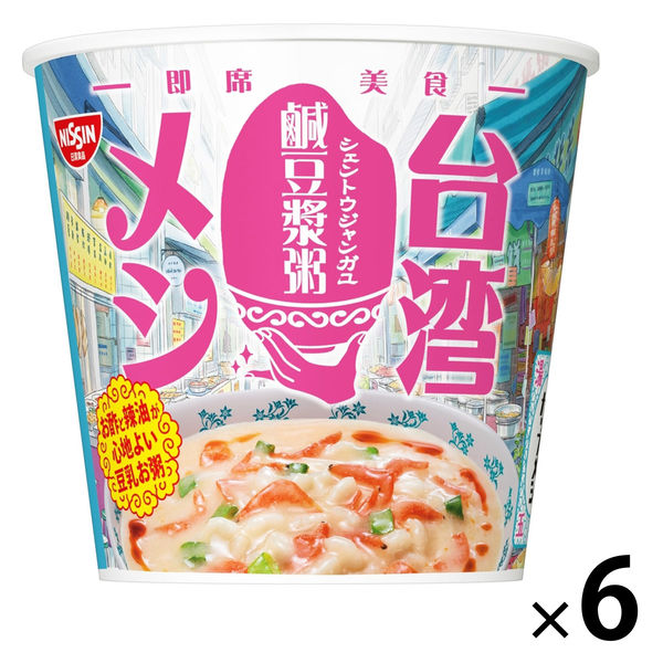 日清食品　日清台湾メシ 鹹豆漿粥 (シェントウジャンガユ） 1セット（6個）