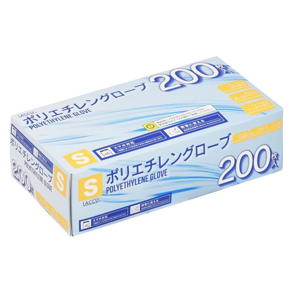 ヤマショウ ポリエチレングローブ 200枚入 S YGL-024S 1箱(200枚入)（直送品）