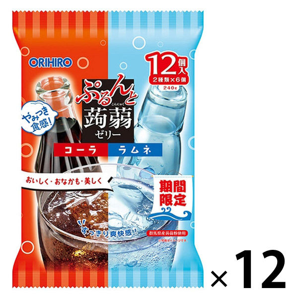 ぷるんと蒟蒻ゼリーパウチ コーラ+ラムネ 12個 オリヒロ