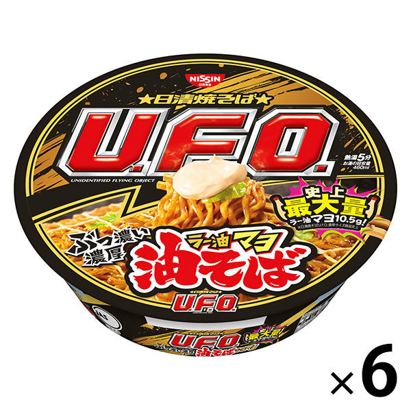 日清食品 日清焼そばU.F.O.（ユーフォー） 油そば ラー油マヨ 1セット（6個）