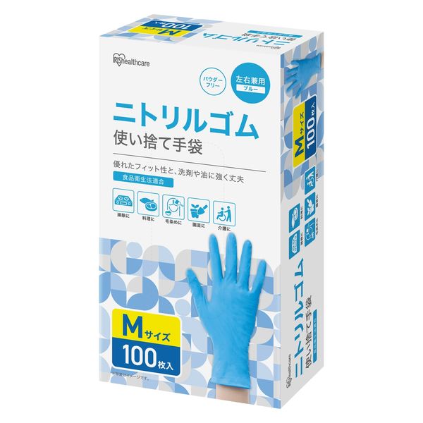 アイリスオーヤマ 使い捨て手袋 ニトリル手袋 Mサイズ RNBR-100M 1箱（100枚入）