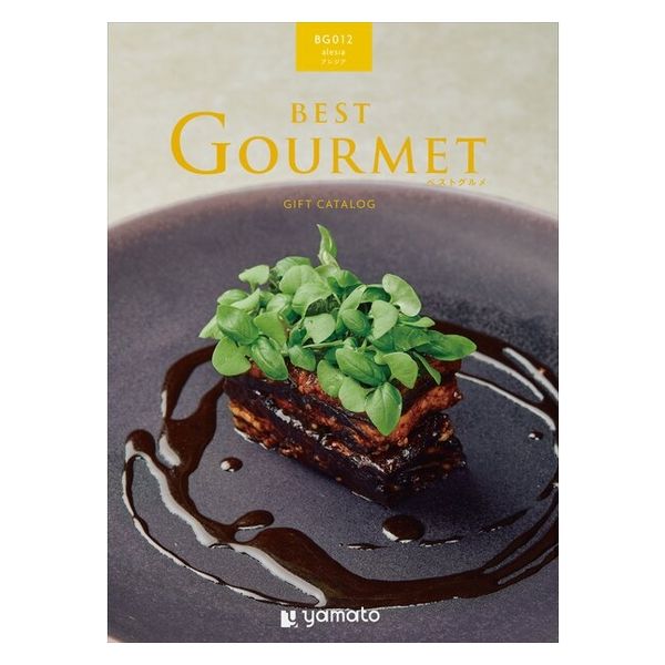 大和 〈アレジア〉 ギフトカタログ Best Gourmet YM546 1冊（直送品）