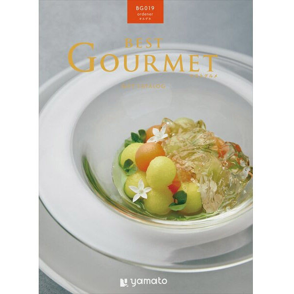 大和 〈オルデネ〉 ギフトカタログ Best Gourmet YM550 1冊（直送品）