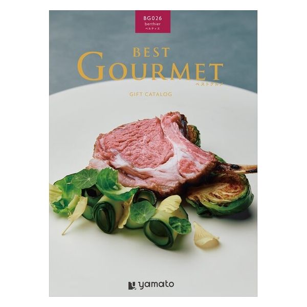 大和 〈ベルティエ〉 ギフトカタログ Best Gourmet YM553 1冊（直送品）