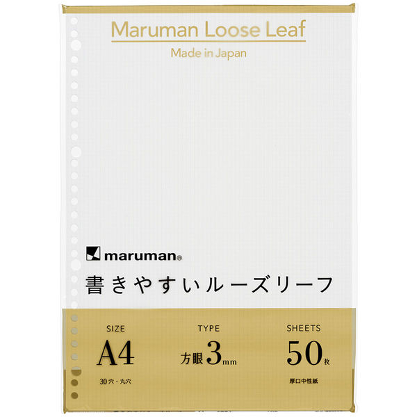 マルマン 書きやすいルーズリーフ 3mm方眼罫 A4 30穴 50枚 L1114 1セット(5冊)（直送品）