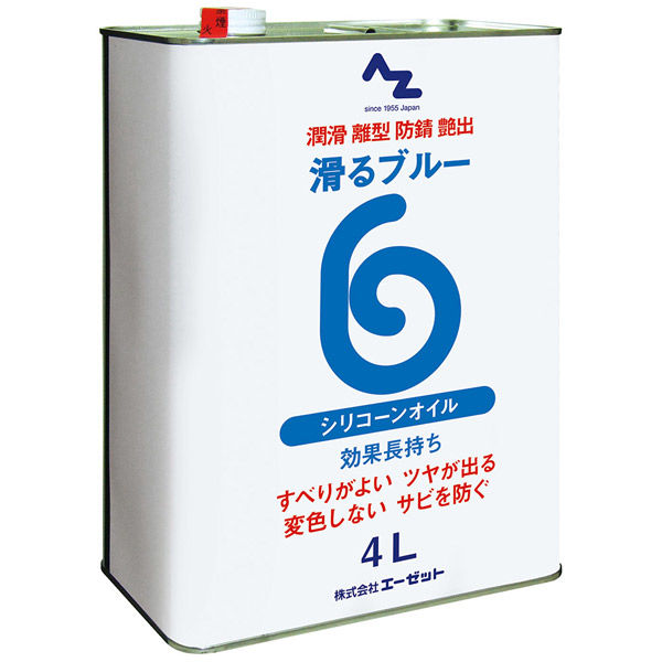 エーゼット AZ 滑るブルー原液 4L シリコンスプレー原液 AZ822 1缶（直送品）