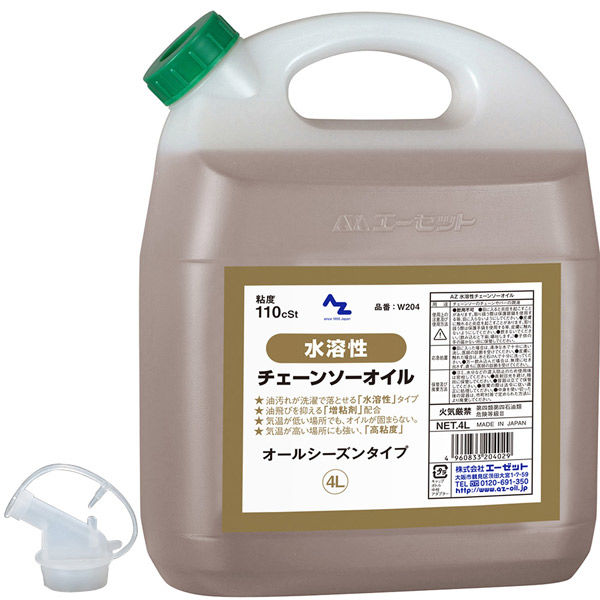 エーゼット AZ水溶性チェーンソーオイル 4L W204 1個（直送品）