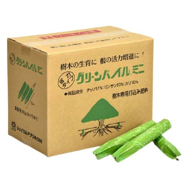 ジェイカムアグリ グリーンパイル(業務用)ミニ 業務用ミニ 1箱(75本入)（直送品）