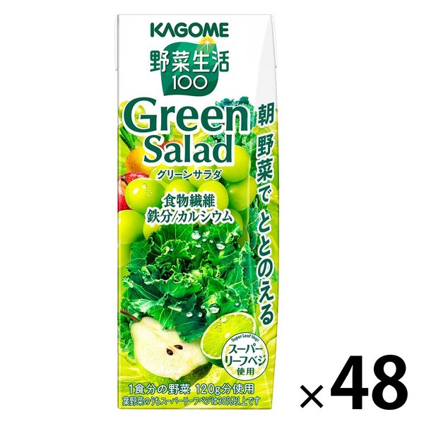 カゴメ 野菜生活100 グリーンサラダ 200ml 1セット（48本）