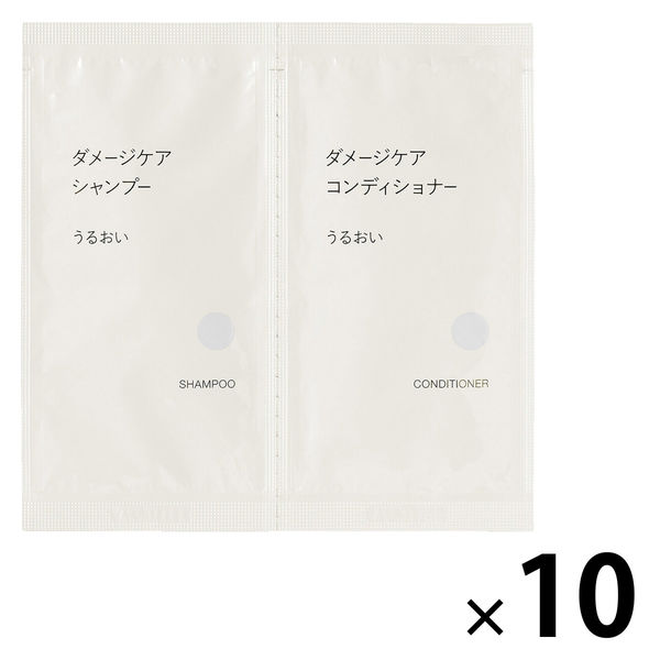 無印良品 ダメージケアシャンプー コンディショナーセット うるおい 10mL/10g 1セット（10個） 良品計画