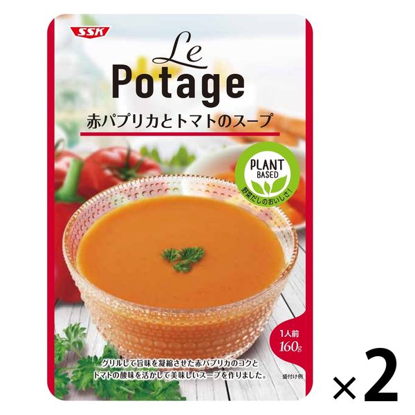 清水食品 SSK Le Potage 赤パプリカとトマトのスープ（プラントベース） 1セット（2個）