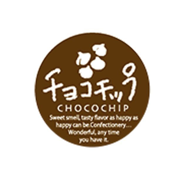 福重 ミニシール チョコチップ G-715 1袋(200個)（直送品）
