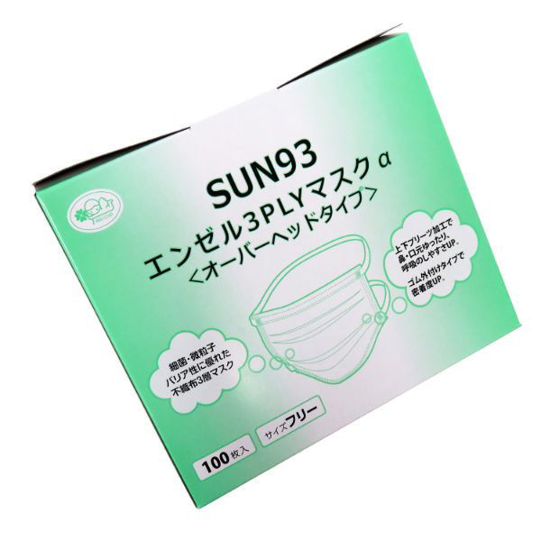 サンフラワー 使い捨てマスク エンゼル3PLY サージカルマスクα 頭掛 604046 1ケース(3000個(100個×30))（直送品）