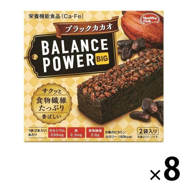 バランスパワー（BALANCE POWER） ビッグ ブラックカカオ ハマダコンフェクト 栄養補助食品　8個