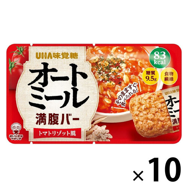 オートミール満腹バー トマトリゾット袋（55g） 10個 UHA味覚糖
