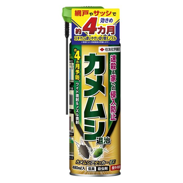 住友化学園芸 住友化学 カメムシアタッカーEX 480ml 2058000 1本（直送品）