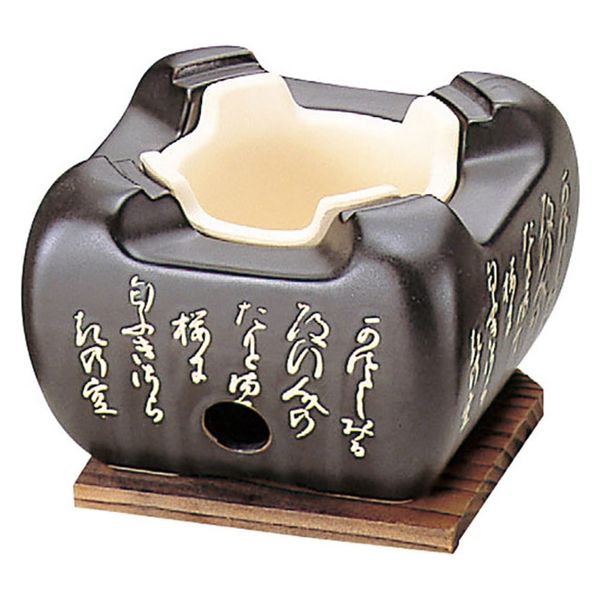 ヤマコー 陶器・黒コンロ 敷板付 21232 1個（直送品）