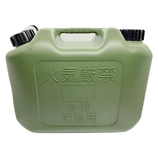 YUKA MOLDING 灯油缶 10L ミリタリー 1セット(1個×2)（直送品）
