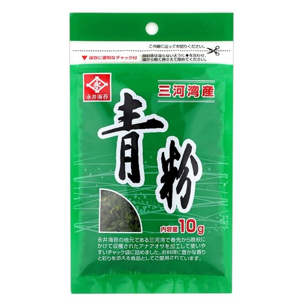 永井海苔 青粉 三河湾産 10g 1袋