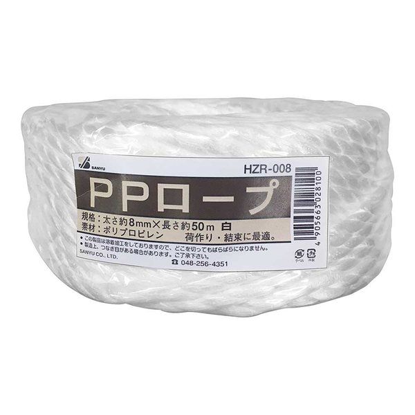 三友産業 PPロープ 白 8mm×50m HZRー008 HZR-008 1セット(8巻)（直送品）