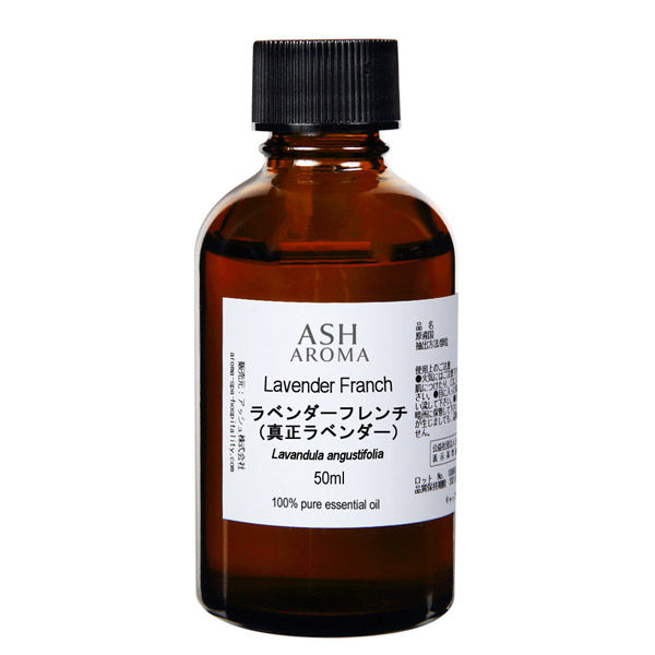 ASH AROMA エッセンシャルオイル ラベンダー フレンチ 50ml（直送品）