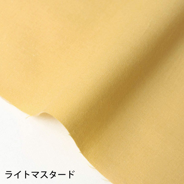 NBK エイティスクエア 無地 生地 綿100% シャーティング ライトマスタード 黄色系 巾約110cm×9m切売カット KD4630-1（直送品）
