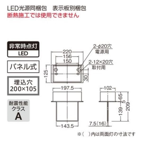 三菱 LED誘導灯C級両面天井埋込BT別 KST1922A 1ELホンタイノミ 1台（直送品）