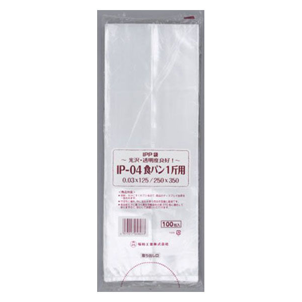 福助工業 IPP袋 IPP袋食パン1斤用 IP-04 00242985 1ケース(3000個(100個×30)（直送品）